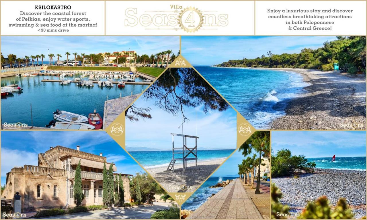 Four Seasons Relaxing Villa Акрата Экстерьер фото